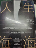 鼠疫（带你看懂疫情下的谣言、恐慌与真相！诺奖得主加缪代表作）（读客经典文库） 小说 实拍图