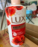 力士(LUX)沐浴露 醉梦罗兰香馥郁香氛沐浴乳1000g 持久留香 实拍图