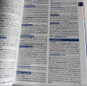 朗文当代中级英语辞典(英英.英汉双解) 晒单实拍图