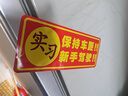 亿饰实习车贴磁吸标志磁性贴新手上路汽车贴纸司机创意防水车用统一贴 磁吸新手贴【强吸附 不掉色】（2张） 实拍图
