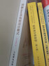 图解Java多线程设计模式(图灵出品) 实拍图