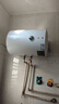 万和（Vanward）【国家补贴15%】梅赛思储水式家用电热水器40升小户型2000W节能省电双重防电安全以旧换新E40-T2D1 40L 2000W 【家用租房2-3人】 实拍图