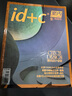 id+c室内设计与装修 2026年9月起订阅 1年共12期专业设计期刊 装修装饰书籍 家居装饰 室内装修期刊 拓宽视野 提高室内设计水平 设计装修潮流趋势书籍杂志铺全年订阅 实拍图