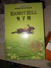 长青藤国际大奖小说书系（第二辑全4册）从天而降的幸运+蓝莓季节+宇宙最后一本书+地下121天 小学生三四五六年级课外阅读畅销书 实拍图