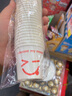 奇典 一次性迷你小杯试饮小号小纸杯子试吃试饮杯品尝杯定制2.5oz50ml 2.5oz(50ml)笑脸款试饮杯1750只 实拍图