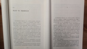 人·岁月·生活：爱伦堡回忆录  雷颐、北岛、刘文飞倾情推荐。“解冻文学”代表作，比肩《光荣与梦想》） 实拍图