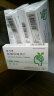 欣可来 胞磷胆碱钠片 0.2g*12片 10盒装 晒单实拍图
