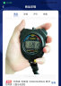 戈顿  秒表计时器 电子计数2排10道比赛运动防水体育游泳健身多功能 晒单实拍图
