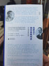 哈耶克的维特根斯坦传：文本及其历史 实拍图