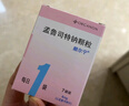 【原研进口】顺尔宁 孟鲁司特钠颗粒4mg*7袋/盒 3盒装 实拍图