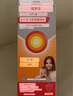 NUROFEN诺洛芬 布洛芬 5岁以下婴幼儿退烧口服液草莓味200ml 发烧退热降温 喉咙痛头痛肌肉痛 感冒流感流鼻涕 实拍图