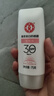 大宝集萃美白防晒露75g烟酰胺水润户外防晒霜护肤品SPF30 PA++ 实拍图
