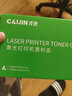 才进原装适用惠普1025成像鼓HP LaserJet CP1025nw color彩色激光打印机硒鼓CE314a鼓架310a粉盒专用鼓芯组件 实拍图