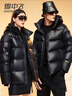 雪中飞黑曜石系列秋冬新款羽绒服男女同款连帽保暖防寒休闲情侣外套 实拍图