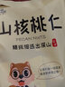 考拉与松鼠2025年新货山核桃仁孕妇坚果炒货零食炒货原味小核桃仁临安 【袋装】原味-微甜250g*2袋 实拍图