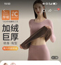 雅鹿保暖内衣女士防寒套装加绒加厚羊羔绒冬季中领秋衣秋裤内穿打底衫 紫色【羊羔绒 加绒加厚】 L 【推荐95-110斤】 实拍图