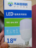木林森照明 led灯泡 节能家用E27大螺口工厂房大瓦数防水超亮球泡锃亮系列 T泡-38瓦白光-单只装 白 实拍图