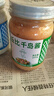 丘比沙拉酱香甜蛋黄千岛酱口味塔塔酱拌水果蔬菜沙拉寿司汉堡家用瓶装 丘比千岛口味200g*1瓶 实拍图
