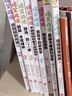 爆笑成语（全8册）校园糗事风波1、2+阿豆的烦恼+男孩子的英雄梦+真搞不懂你们女生+妈妈不可理喻 等 实拍图