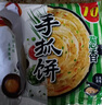 三全 手抓饼 早餐煎饼飞饼速冻方便速食家庭装手撕饼 千层 酥脆 三全原味手抓饼900克*2(20片) 实拍图