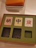 平直堂嘛小将草本足浴球创意麻将泡脚球生日礼物女生送朋友高级礼品礼物 【嘛小将】平安喜乐6颗+桶+礼盒（可代写贺卡） 实拍图