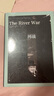 河战（诺贝尔文学奖获得者，英国前首相丘吉尔作品。） 实拍图