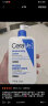 适乐肤（CeraVe）保湿润肤C乳236ml(神经酰胺补水修护身体乳液面霜男女士护肤品) 实拍图