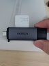 绿联USB/Type-C读卡器3.0高速 SD/TF多合一 适用电脑苹果15/iPad/安卓手机 支持相机无人机监控内存卡 实拍图