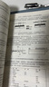 芯片制造――半导体工艺制程实用教程（第六版） 实拍图