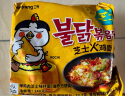 三养（SAMYANG）火鸡面三养芝士火鸡面方便面袋装700g(140g*5)早餐拌面宵夜速食 实拍图