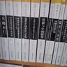 海外中国研究系列·唐人如何吟诗：带你走进汉语音韵学 实拍图