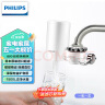 飞利浦（PHILIPS）水龙头净水器厨房自来水过滤器 超滤直饮滤水器 WP3811一机一芯 实拍图