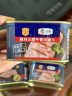 梅林 清真 牛肉午餐肉罐头  即食 340g 中粮出品 新老包装交替发货 实拍图