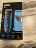 博朗（BRAUN） 剃须刀电动刮胡刀往复式3系310S便携男士生日礼物热门商品 蓝色 实拍图