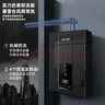 樱雪（INSE）燃气热水器 直流变频恒温家用热水器 智能精准控温 ECO节能 五重防冻 低水压启动QH2420 12L 变频节能恒温 (天然气12T) 实拍图
