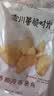 雪川食品（Snow Valley）冷冻土豆泥400g空气炸锅食材预制菜 实拍图