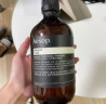 AESOP伊索 天竺葵芳香身体洁肤露 500mL 柔和洁净 肌肤清爽 沐浴露男女 实拍图