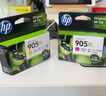 惠普（HP）905原装墨盒适用机器hp 6960 6970 6950打印机 905XL黑色墨盒-约825页 实拍图