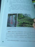吃透武夷岩茶 实拍图