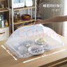 霜山厨房饭菜罩可折叠食物罩防尘防蝇餐桌罩家用简约白色网纱剩菜罩 方形B款(可放约5-6个7寸或8寸盘) 实拍图
