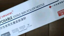 铭安康一次性使用无菌皮肤滚针微针滚轮192针固定I型0.25mm*0.3mm*1支 实拍图