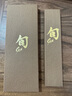 貝印kai贝印日本进口旬刀大马士革日式切菜刀主厨刀厨房菜刀刀具套装 中华菜刀+三德刀+水果刀 旬-锤纹款 实拍图