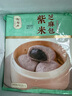 陶陶居中华老字号品牌 早茶包点生鲜食品半成品方便早餐广式点心 紫米芝麻包315g*1袋 实拍图