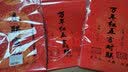 手捞坊 对联2026年马年新款空白对联纸春节家用万年红春联纸红纸七言洒金手写对联定制批发乔迁结婚 龙凤23*115cm 七言5副 实拍图
