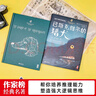 作家榜名著：福尔摩斯探案集 巴斯克维尔的猎犬（全新未删节插图珍藏版！福尔摩斯系列封神之作！中小学生课外阅读书目！） 小说 实拍图