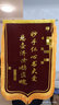 【京好货】诚品礼坊教师节锦旗定制定做锦旗订做定制送月嫂美容院物业感谢送幼儿园老师医生律师驾校派出所 龙须款立体镀金 70x110cm【礼盒装-送人】 实拍图