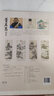 经典全集 董其昌画集 8开中国画临摹画册书籍写意水墨国画山水技法教材高清临本册页 书画字画集 名家名作赏析鉴赏收藏 杨建飞主编 实拍图