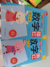 幼儿学前描红天天练（拼音+数字+汉字+基础笔画+偏旁部首 套装全10册）   实拍图