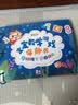 麦芽点读书 宝宝数学游戏安静书 幼儿早教智力开发专注力训练魔术贴撕拉小达人小考拉点读笔配套图书 实拍图