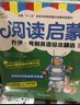 阅读启蒙 乔伊·考利英语绘本精选3 实拍图